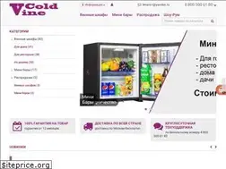 Sites similar to coldvine.com