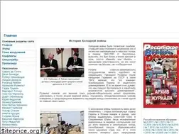 Sites similar to coldwar.ru