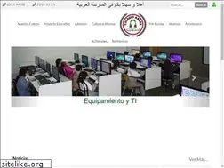Sites similar to colegioarabe.cl