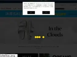 Sites similar to colehaan.co.jp