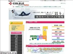 Sites similar to colele.co.jp