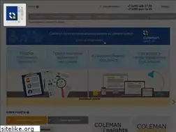 Sites similar to coleman.ru