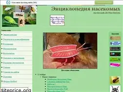 Sites similar to coleop123.narod.ru
