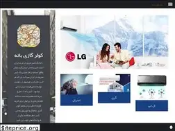 Sites similar to colerbaneh.ir