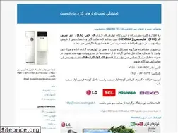 Sites similar to colergazi.blogfa.com