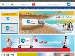 Sites similar to colergazi.ir