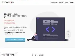 Sites similar to colers.jp