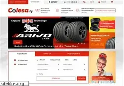 Sites similar to colesa.by