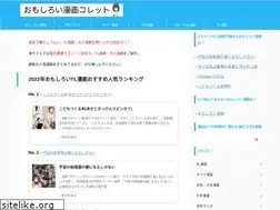 Sites similar to colette-movie.jp