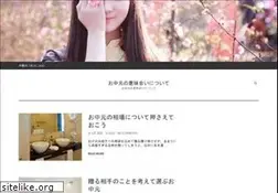 Sites similar to colettedesignadvisor.com