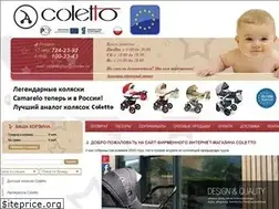 Sites similar to coletto-shop.ru