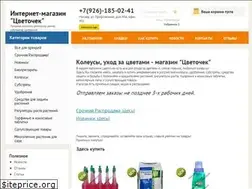 Sites similar to coleusy.ru