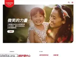 Sites similar to colgate.com.cn