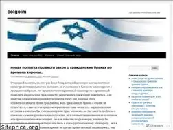 Sites similar to colgoim.wordpress.com