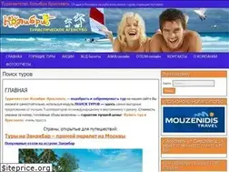 Sites similar to colibri-travel.ru