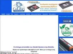 Sites similar to colibrisystem.gr