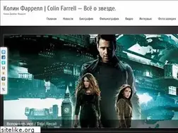 Sites similar to colin-farrell.net