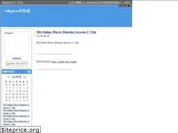 Sites similar to colispese.diarynote.jp