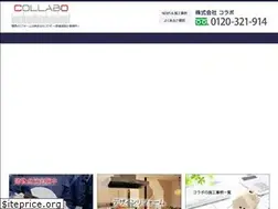 Sites similar to collabo-kyoto.jp