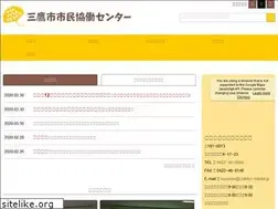 Sites similar to collabo-mitaka.jp