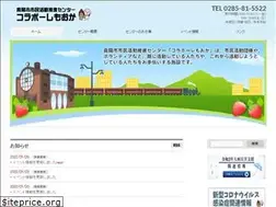 Sites similar to collabo-moka.net