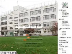 Sites similar to collabo-ohmori.com