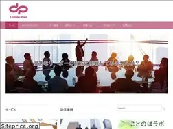 Sites similar to collabo-plan.com