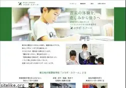 Sites similar to collabo-school.net