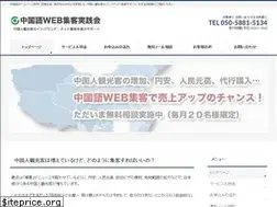 Sites similar to collabo-systems.com
