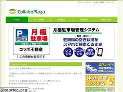 Sites similar to collaboplaza.com