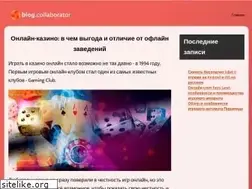 Sites similar to collaborator.com.ua