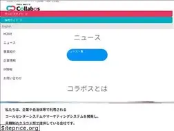 Sites similar to collabos.com