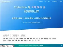 Sites similar to collaction.hk