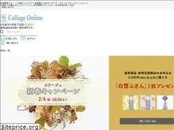 Sites similar to collage-shop.jp