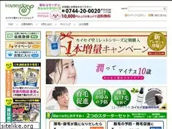 Sites similar to collagen-collagen.jp