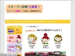 Sites similar to collagen-kouka.com