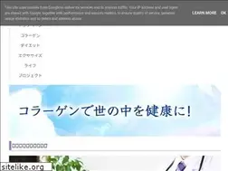 Sites similar to collagen-net.com