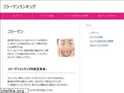 Sites similar to collagen-ranking.com