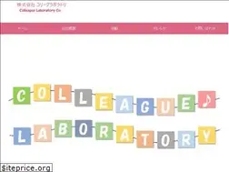 Sites similar to colleague.co.jp
