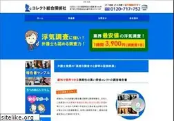 Sites similar to collect-i.com