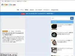 Sites similar to collectboxes.com