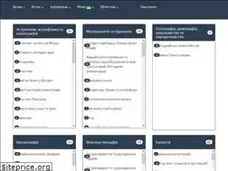 Sites similar to collectedpapers.com.ua