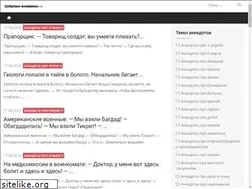 Sites similar to collection-anekdotov.ru