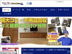 Sites similar to collection-item.com