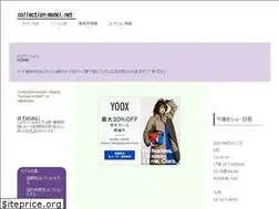 Sites similar to collection-model.net