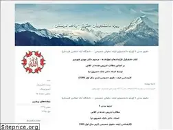 Sites similar to collection-of-law.blogfa.com