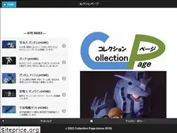 Sites similar to collection-page.net