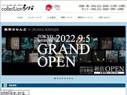 Sites similar to collection-shiba.co.jp