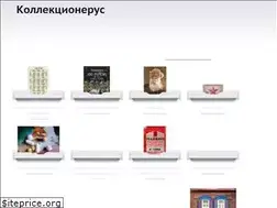 Sites similar to collectionerus.ru