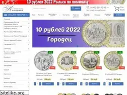 Sites similar to collectionmarket.ru